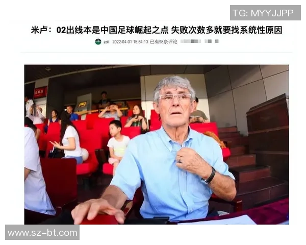 贵州足球球星崛起记：从地方英雄到中国足坛新希望的成长之路